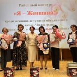 В Азнакаево провели конкурс среди женщин-депутатов