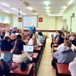 Региональный координатор партийного проекта «Предпринимательство»  рассказал студентам о проекте «Бизнес-ассистент»