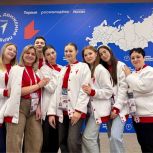 Брянцы участвуют в Четвертом съезде Движения Первых