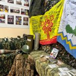 «Спасибо за вашу отзывчивость и преданность! Вместе мы сила!»