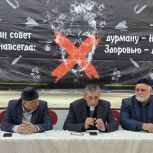 В Доме культуры "Зязиков-Юрт" прошла профилактическая беседа под названием "Вход свободный, выхода нет"