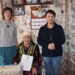 Сторонники «Единой России» поздравили с 90-летием Шаминова Кунсулу из посёлка Воздвиженка