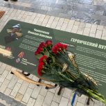 Во Владивостокской средней школе №39 открыли Парту Героя