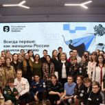 Елена Писарева рассказала молодежи о своей карьере