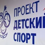«Единая Россия» Калмыкии запустила марафон шагов, посвященный Дню воссоединения Крыма с Россией