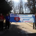 Волонтеры «Единой России» поздравили медицинский коллектив госпиталя с 8 Марта
