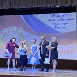 Уйское: Единороссы Уйского района поздравили работников культуры с профессиональным праздником