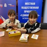 В Октябрьском районе партийцы организуют творческое занятие для семей участников СВО