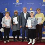 В администрации Троицка, при поддержке «Единой России» состоялось чествование работников и ветеранов сферы ЖКХ, где были отмечены их заслуги и многолетний труд