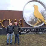 Члены фракции «Единой России» в Рязанской областной Думе доставили гуманитарный груз в Курскую область