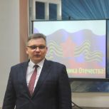 Исполняющий обязанности секретаря Курчатовского местного отделения партии «Единая Россия» посетил торжественный концерт