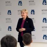 Тамара Фролова рассказала школьникам о Крымской весне