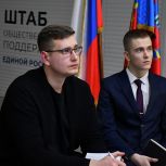 Депутаты Молодежного Парламента города Барнаула провели телемост с молодыми парламентариями Анапы и Перми