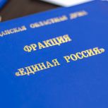 Депутаты «Единой России» поддержали инициативу по оплате проезда в отпуск всем пенсионерам – северянам