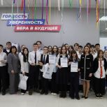 Анастасия Дементьева приняла участие в мероприятии ко Дню работника ЖКХ