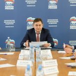 Владимир Нетёсов провел второе заседание Воронежского организационного комитета по проведению предварительного голосования