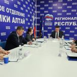 В Республике Алтай оргкомитет зарегистрировал первых участников электронного предварительного голосования (ЭПГ) «Единой России»