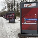 В Пензе «Единая Россия» открыла фотовыставку «Диктант Победы»