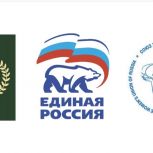 При поддержке «Единой России»  в Магадане стартовал конкурс малой прозы «Победа. Связь времён и поколений»