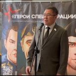 В стенах Горно-Алтайского госуниверситета открылась выставка «Герои спецоперации»