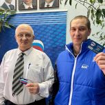 В Островном «Единая Россия» вручила партийные билеты