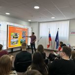 Для студентов провели профориентационное занятие