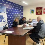 В Миасском местном отделении партии «Единая Россия» прошел Единый день приемов участников СВО и членов их семей по вопросам социальной поддержки