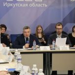 «Единая Россия» дала старт предварительному голосованию в Иркутской области