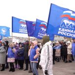 Камчатские партийцы приняли участие в митинге, посвященном 11-ой годовщине присоединения Крыма и Севастополя к России