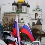 Автопробегом отметили псковичи воссоединение Крыма и Севастополя с Россией