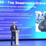 Депутат Государственной Думы Денис Майданов отчитался перед избирателями городского округа Власиха