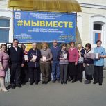 В Штабе общественной поддержки «Единой России» состоялась важная встреча с неравнодушными жительницами города Верхнеуральска