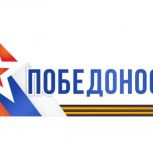 314 заявок на программу «Победоносец» в Астраханской области