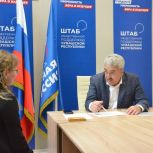 График приема граждан по личным вопросам  в Штабе общественной поддержки Единой России на март 2025 года