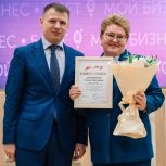 Нацпроект «Эффективная и конкурентная экономика»:  Центр «Мой бизнес» Тульской области отметил 5-летие