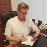 Путь к здоровью