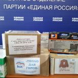 Партийцы и активисты из Касторенского района  передали гуманитарную помощь защитникам Родины