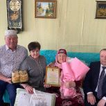 Назип Хазипов поздравил с 85-летием жительницу Азнакаевского района