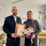 Максим Руднев поздравил коллектив школы искусств «Центр» с днем рождения