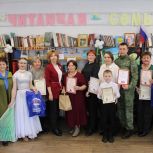 Конкурс «Читающая семья Оренбуржья» прошел в Адамовке