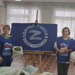 Секретари первичных отделений «Единой России» отправили посылки участникам СВО