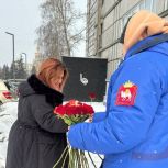 В Международный женский день, 8 марта, активисты партии «Единая Россия» наполнили улицы города яркими красками весны и теплыми поздравлениями