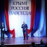 В Мурманской области отметили день воссоединения Крыма и Севастополя с Россией