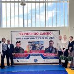 В Севастополе прошел турнир по самбо «Герои Отечества»
