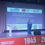 Сторонники «Единой России» приняли участие в педагогическом форуме о повышении производительности труда
