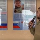По инициативе липецких единороссов в школе появилась Аллея памяти