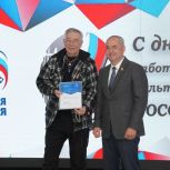 «Единая Россия» поздравила с профессиональным праздником работников культуры республики