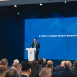 Проект «Историческая память» партии «Единая Россия» объединяет миллионы единомышленников