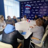 В Щёлково приемная «Единой России» организовала круглый стол для самозанятых