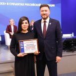 Сергей Великий: Команда Югры уже во второй раз удостаивается высокой оценки на общероссийском уровне